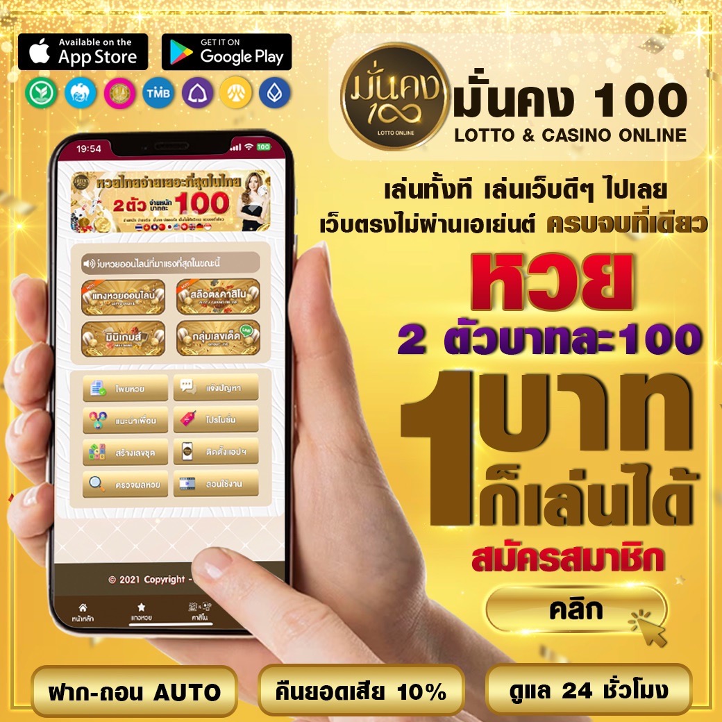 เดิมพันครบวงจรกับ coolbet168 เว็บไซด์คาสิโนออนไลน์ยอดนิยมในไทย