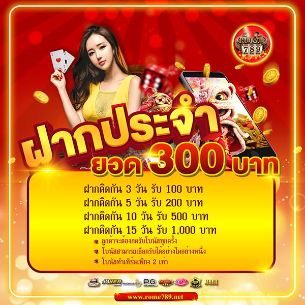 เดิมพันคาสิโนออนไลน์ ผลบอลสดสำรอง 1 ที่สุดของการเดิมพันระดับแนวหน้า