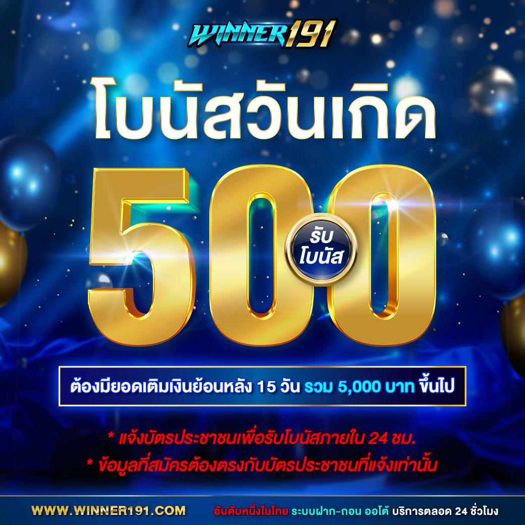 เดิมพันคาสิโนออนไลน์กับ dee88 เติมเต็มความสนุกและโอกาสทำกำไรเต็มที่