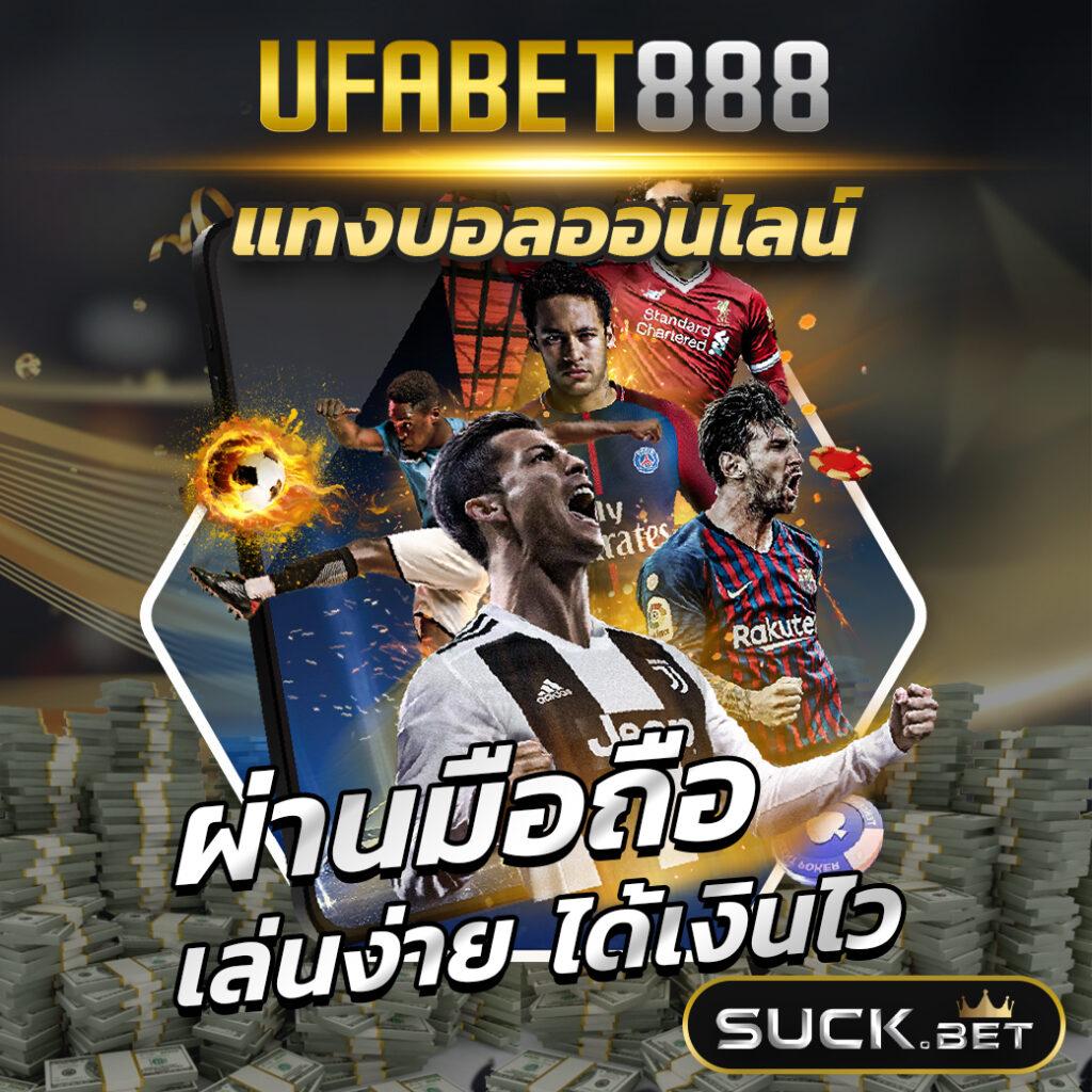 เดิมพันง่ายกับ hubjoker888 เกมพนันสุดมันส์ โปรโมชั่นสุดคุ้ม