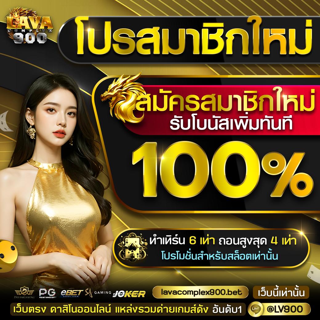 เดิมพันง่ายกับ pg1234 ค่ายคาสิโนออนไลน์ อันดับ 1 ของไทย