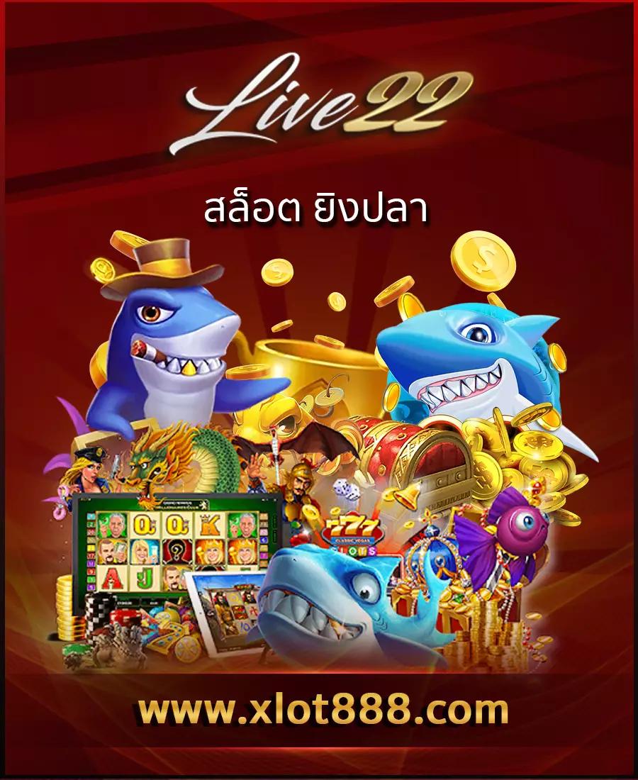 เดิมพันง่ายกับ ผลบอลสดสํารอง1 เว็บชั้นนำ บริการตรงใจไม่ผ่านเอเย่นต์