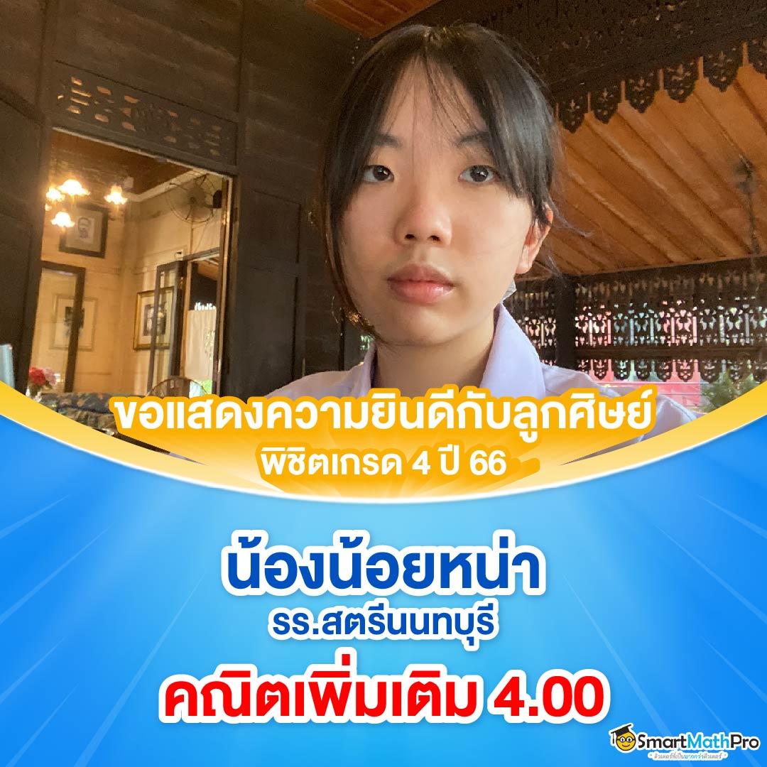 เดิมพันบอลชั้นนำ กับ ทีเด็ดบ้านบอล เว็บตรง ระบบทันสมัย 2024
