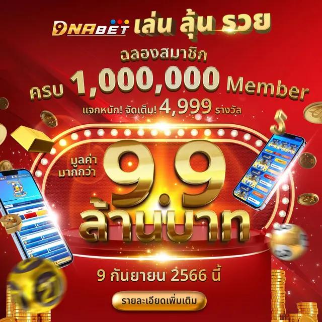 เดิมพันบอลสด ผลบอลสดผลบอลสด ดูบอลออนไลน์อันดับหนึ่งวันนี้