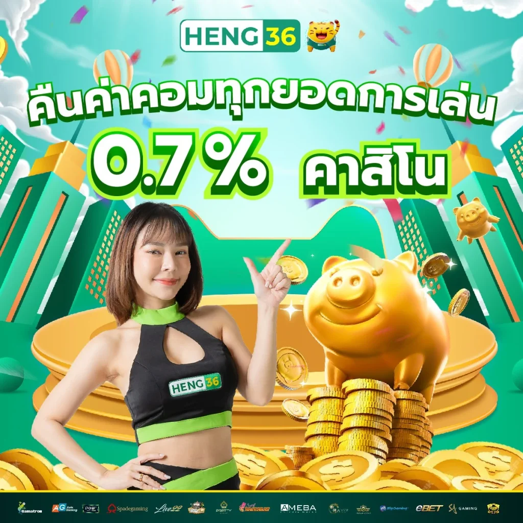 เดิมพันบอลสดวันนี้ เว็บตรงจ่ายจริงครบทุกแมตช์มั่นใจในบริการ