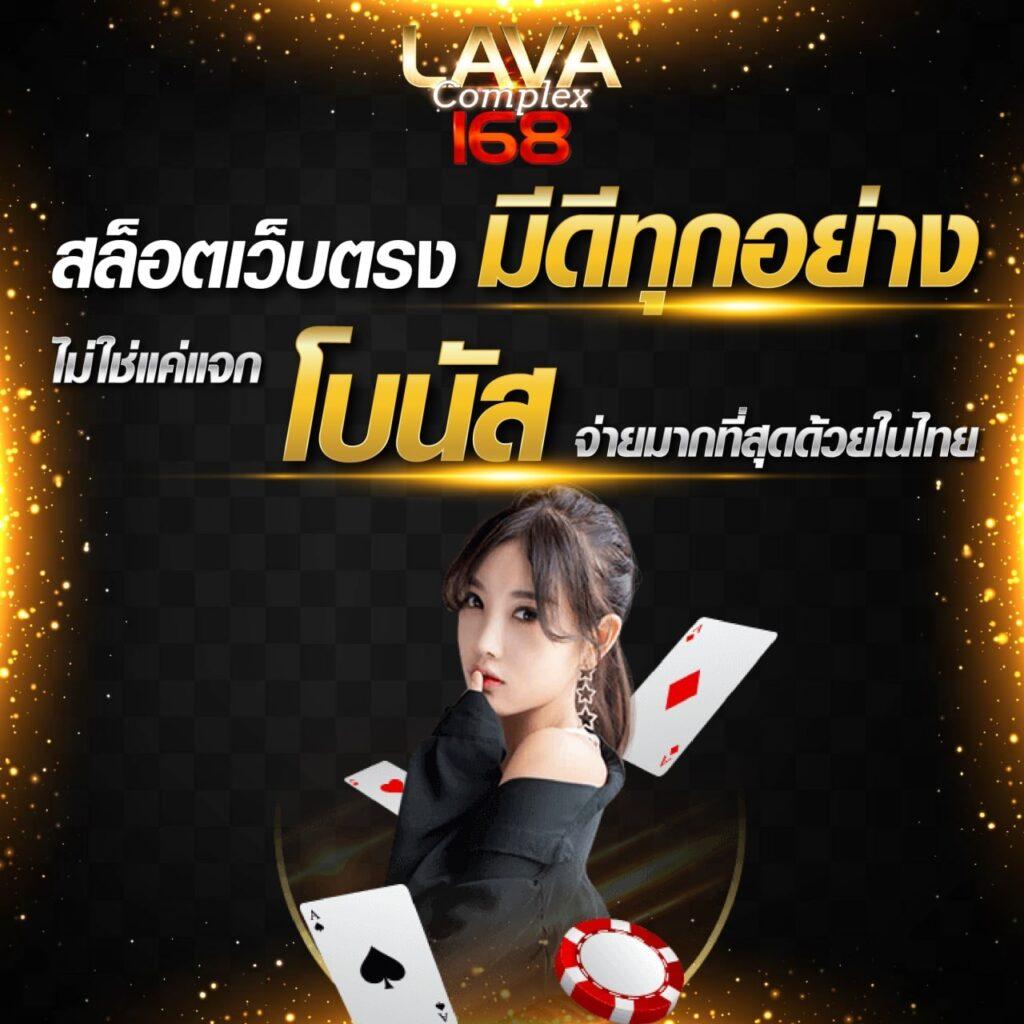 เดิมพันบอลออนไลน์ง่ายๆกับ ผลบอลสด go รับทรัพย์ทุกแมตช์