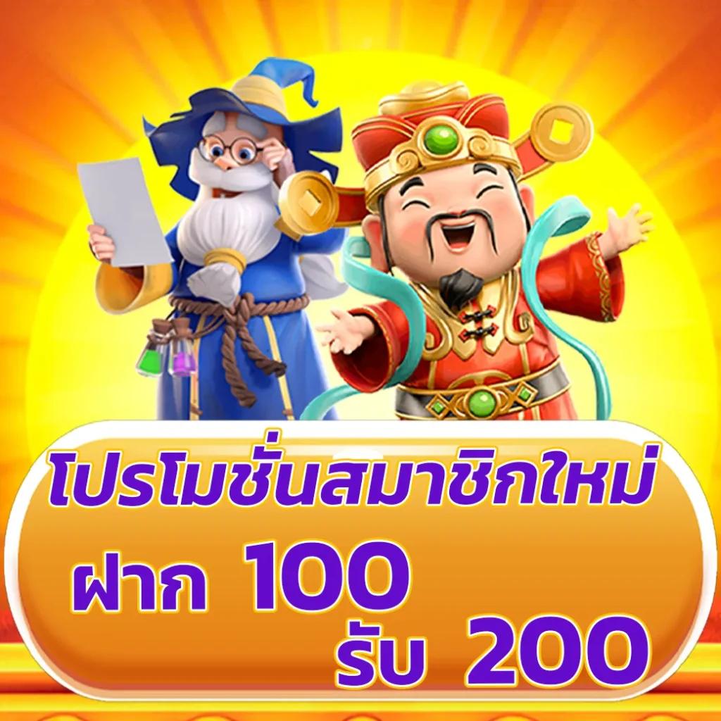 เดิมพันปลอดภัยกับ slot casino online เว็บตรงอันดับหนึ่งในไทย