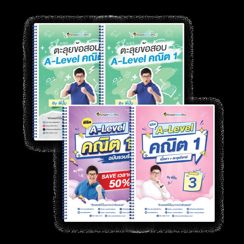 เดิมพันฟุตบอลกับ ผลบอลสดเตะมุม พร้อมเทคนิคทำเงินจริง