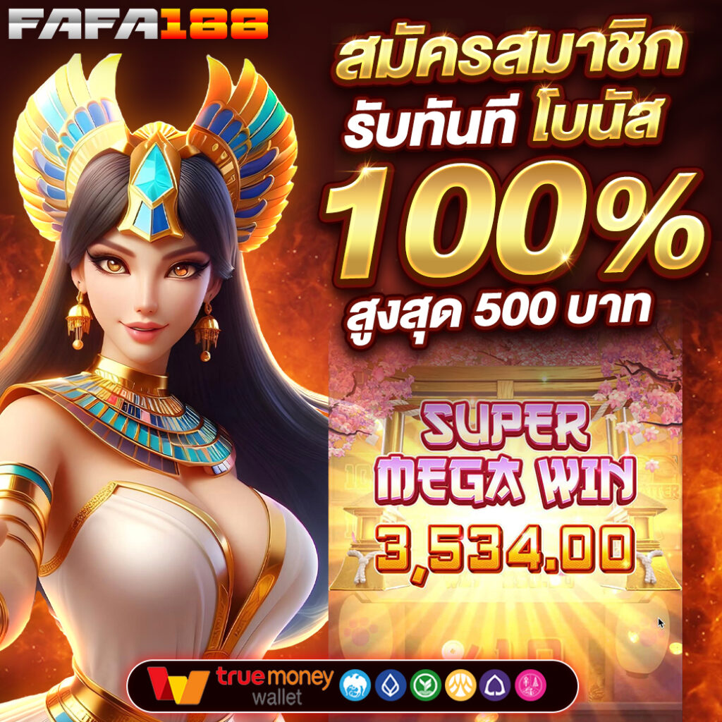 เดิมพันมันส์สุดมันส์กับ Miami678 เว็บตรงครบเครื่อง ไม่ผ่านเอเย่นต์