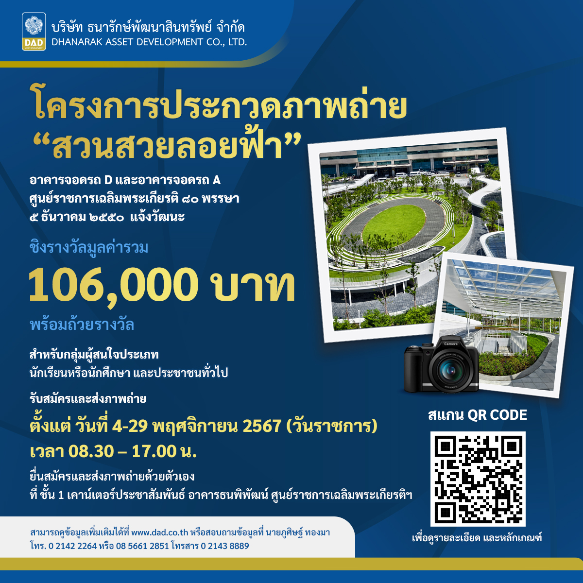 เดิมพันสด ผลบอลสดราคา ครบทุกแมทช์ด้วยระบบทันสมัย