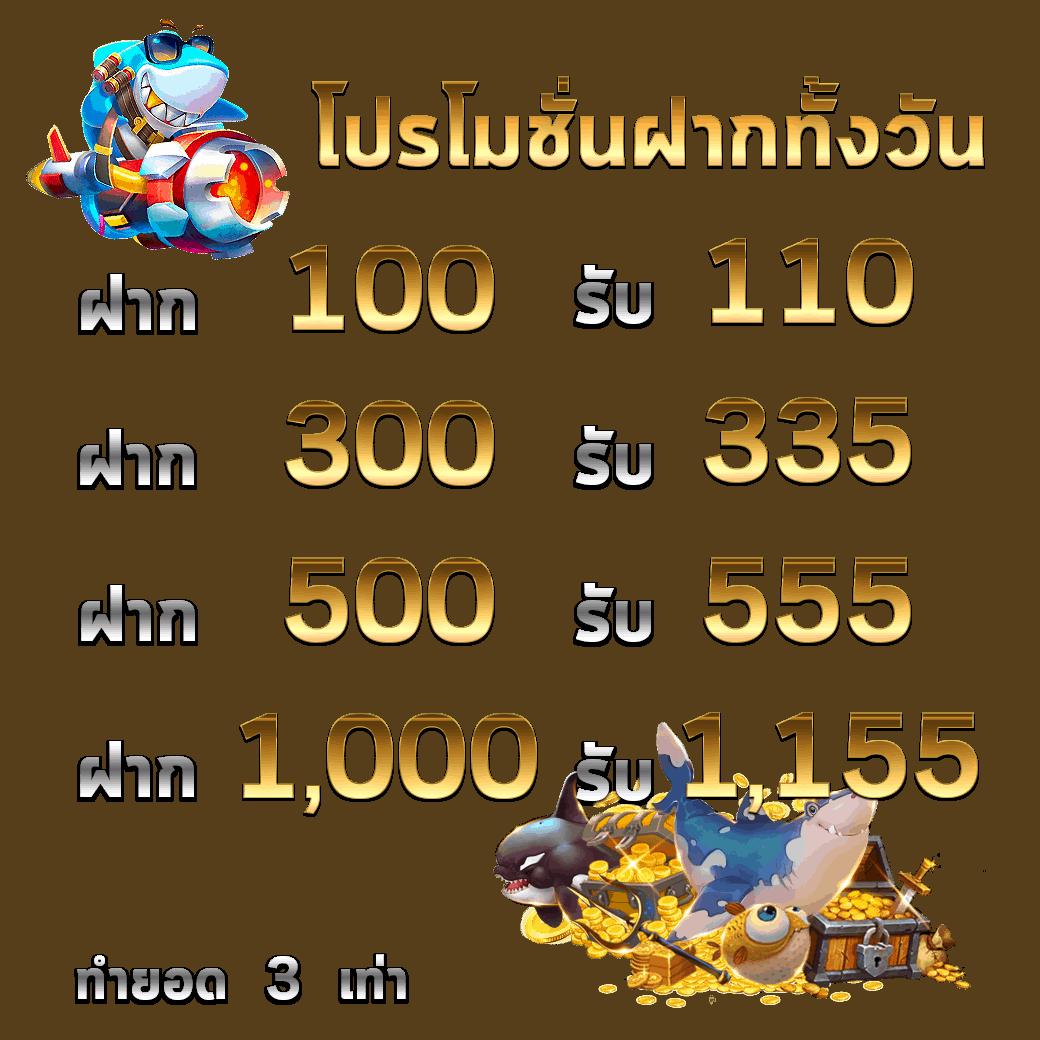 เดิมพันสุดพิเศษกับ wing1688 plus คาสิโนอันดับหนึ่งในไทย