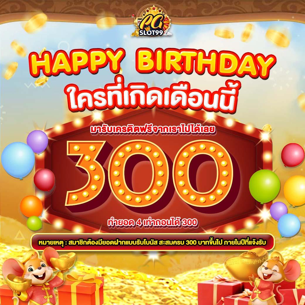เดิมพันสุดมันส์กับ superslot999 รวมสล็อตแตกง่ายแห่งปี 2024