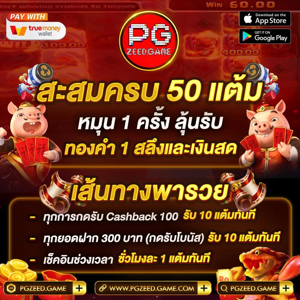 เดิมพันสุดมันส์ไปกับ 888cat คาสิโนครบจบในเว็บเดียวมั่นใจลุ้นรวยง่ายทุกวัน