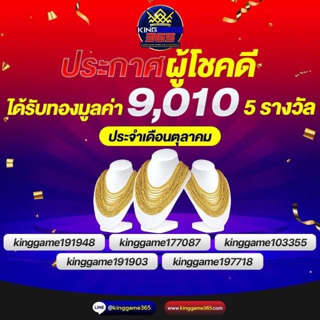 เดิมพันสนุกกับ 888pg เว็บคาสิโนอันดับหนึ่งในไทย มั่นคง ปลอดภัย