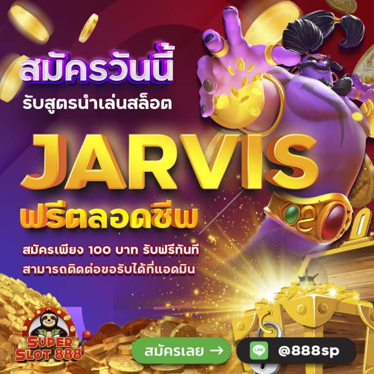 เดิมพันสนุกกับ Betflix USA รวมเกมสล็อตและคาสิโนครบวงจร