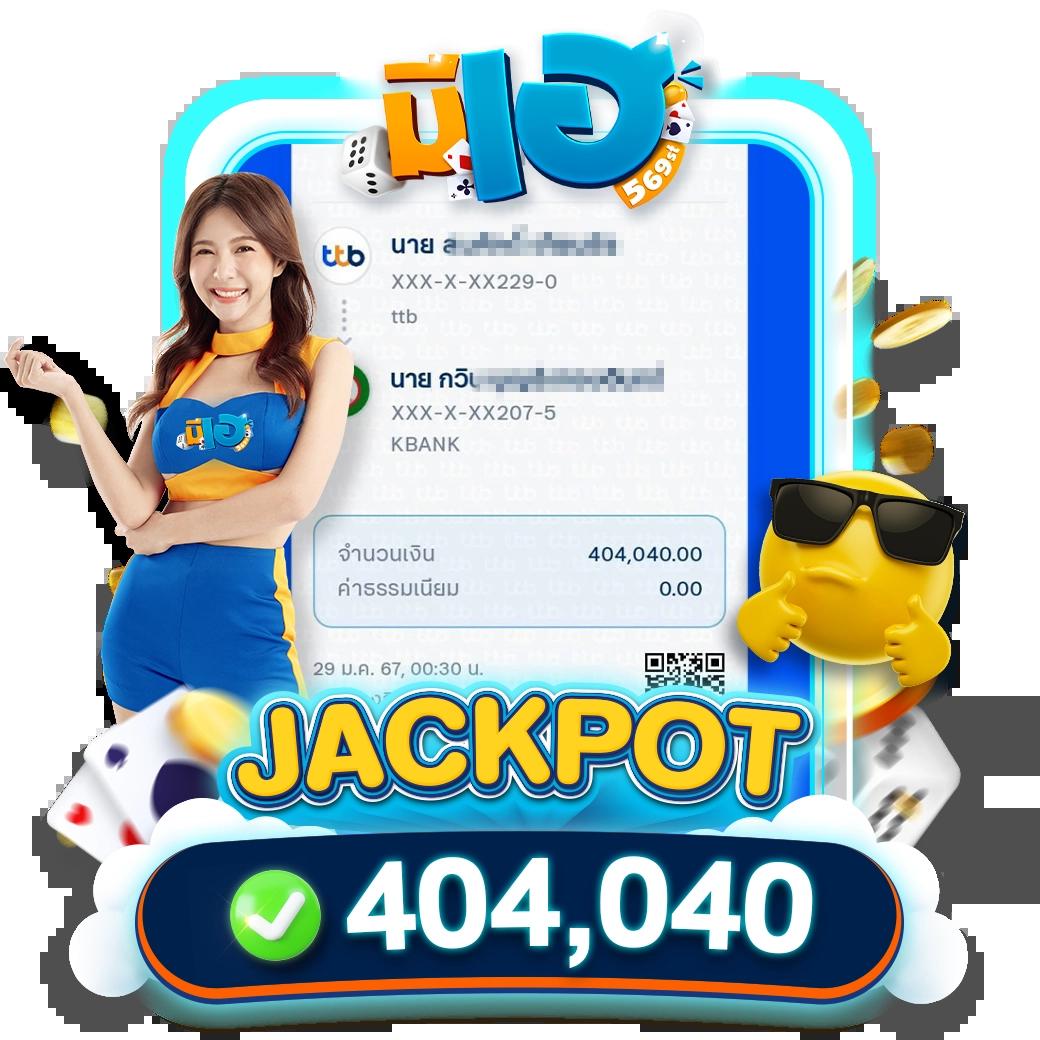 เดิมพันสนุกกับ SBFPLAY เว็บตรง ระบบทันสมัย ฝากง่ายถอนไว