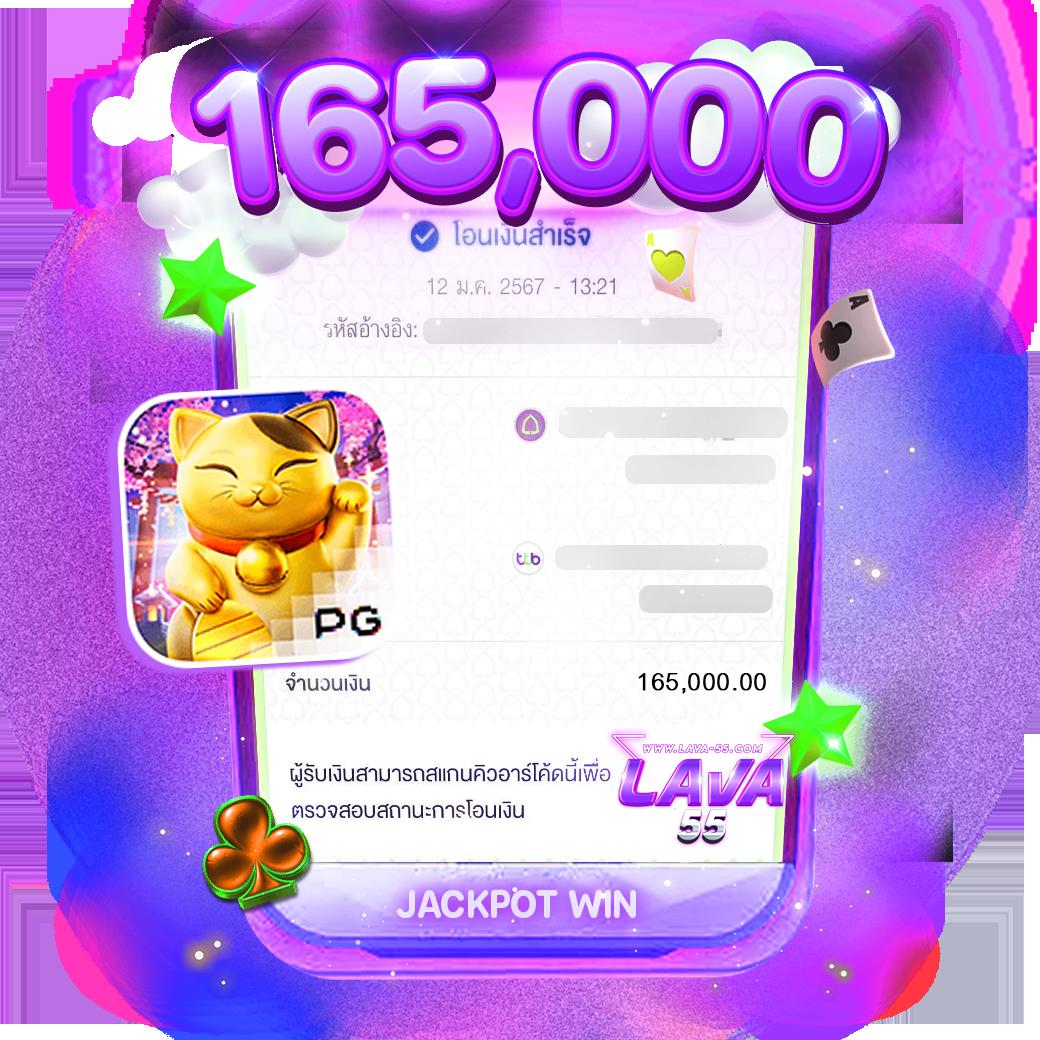 เดิมพันสนุกสุดมันกับ 888 Livescore 2in1 คาสิโนออนไลน์ครบวงจร