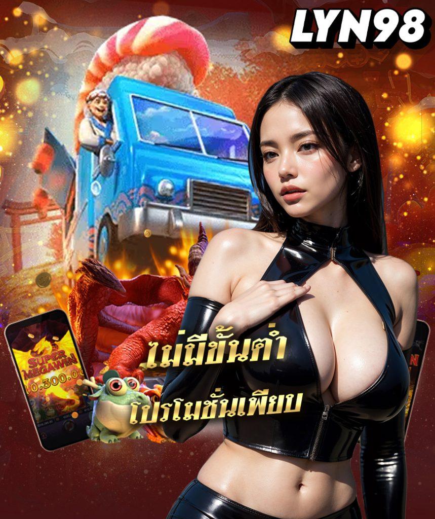 เดิมพันสนุกเต็มรูปแบบที่ Slot Wallet Link ระบบฝากถอนออโต้ ลุ้นรางวัลใหญ่ทุกวัน
