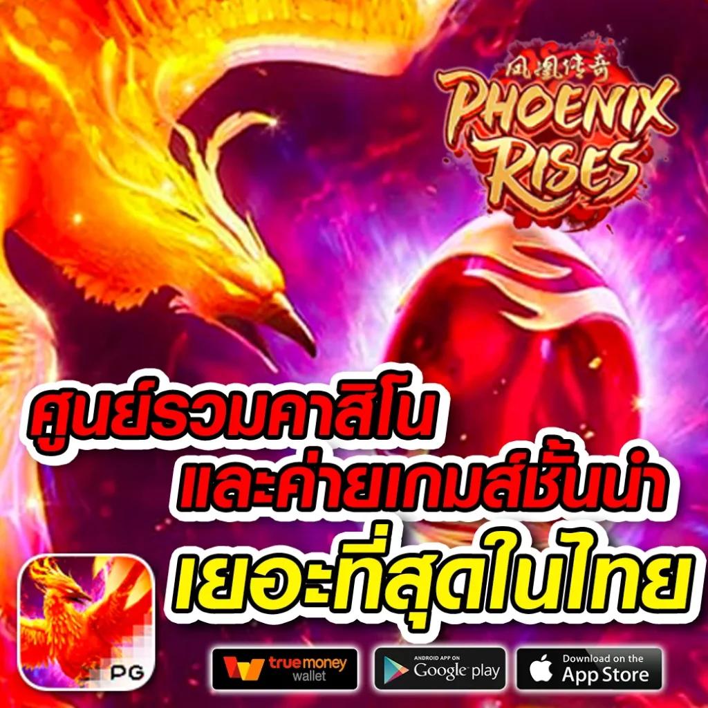 เดิมพันสล็อต PG 168 สมัครฟรี โบนัสแตกง่าย จ่ายจริง