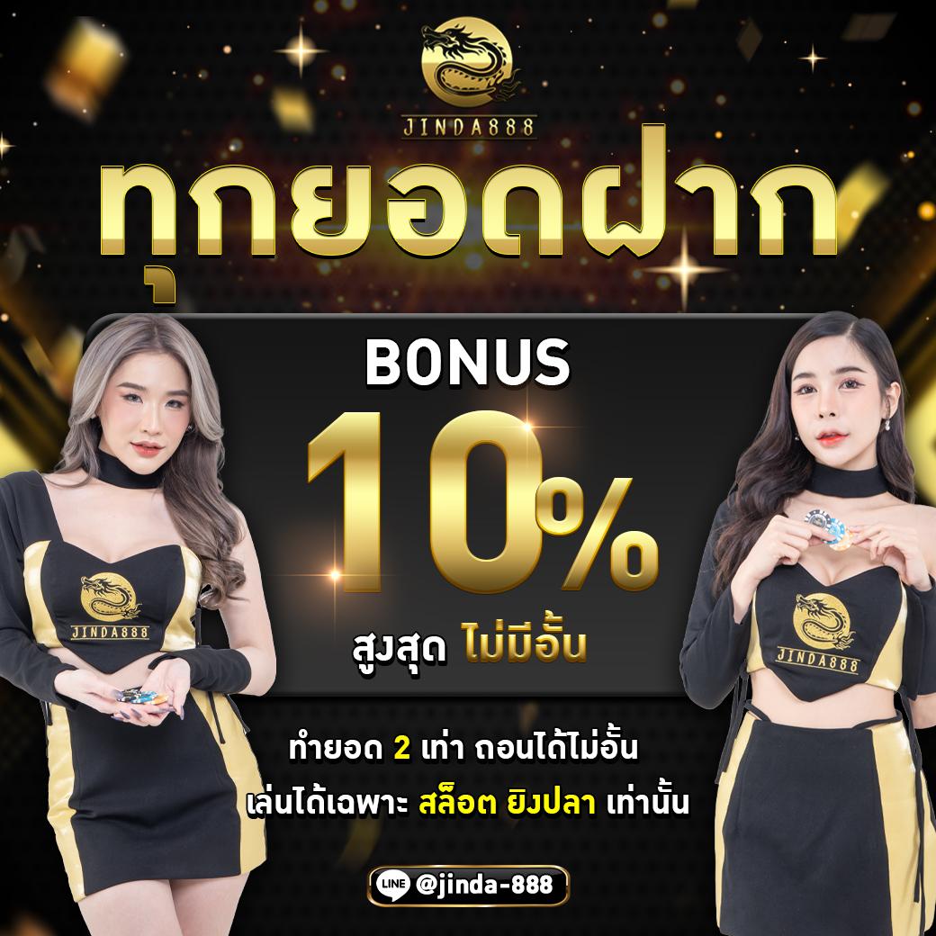 เดิมพันสล็อตสุดมันส์กับ 365 Superslot เกมใหม่ล่าสุดแห่งปี