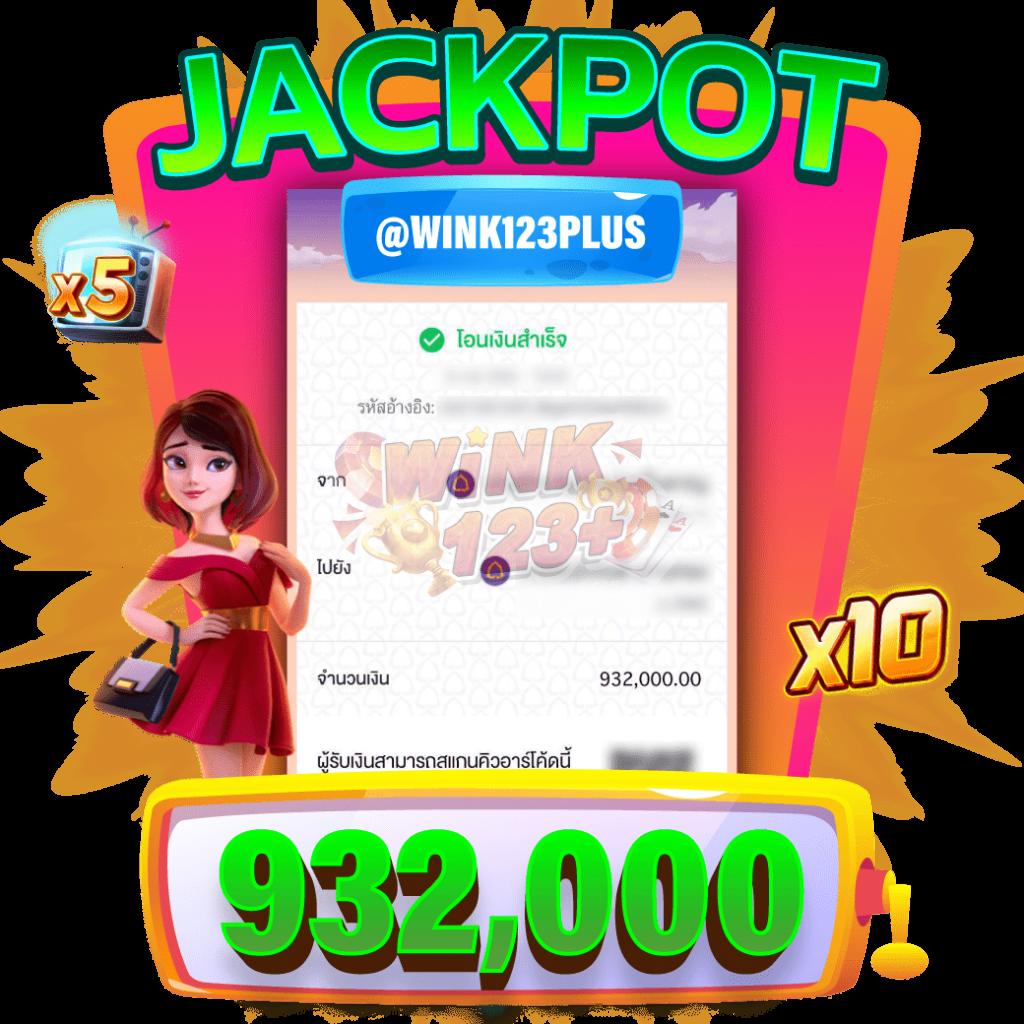 เดิมพันสล็อตออนไลน์ 4*4 slot คุ้มค่าสุดกับเกมใหม่ล่าสุดในไทย