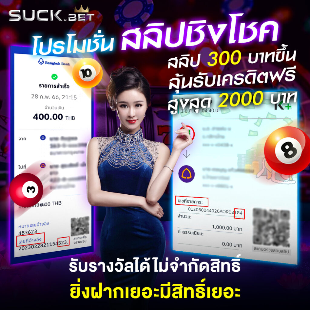 เดิมพันสล็อตและคาสิโนด้วยมาตรฐานระดับโลกที่ @fox888