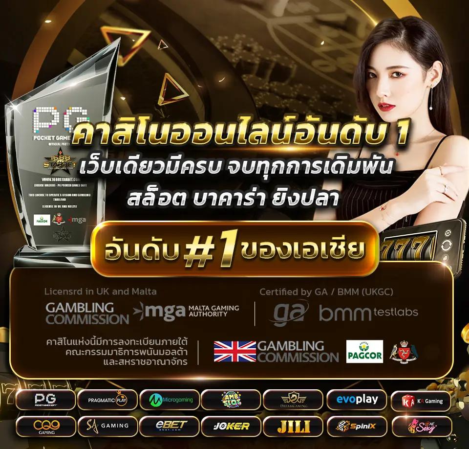 เดิมพันสะดวกกับ betflik io รวมเกมสุดฮิตแห่งปี