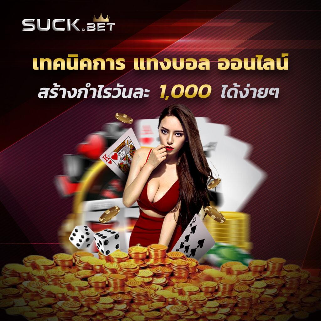 เดิมพันสะดวกปลอดภัยที่ Dung919 ศูนย์รวมเกมยอดนิยมในไทย