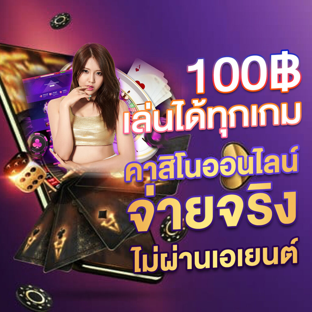 เดิมพันออนไลน์กับ 555 สล็อต ความสนุกสุดฮิตแห่งปี 2024