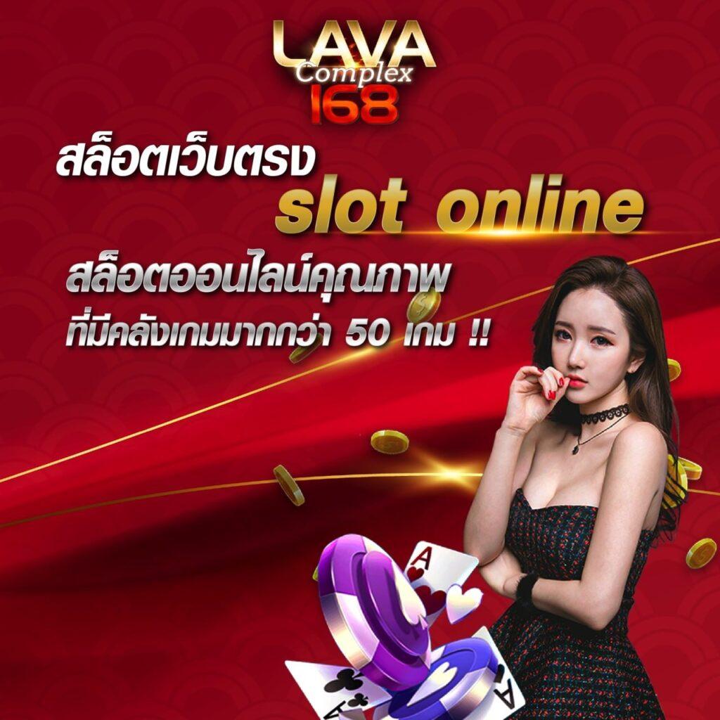 เดิมพันออนไลน์กับ betflix5g ลุ้นรางวัลใหญ่ ทุกวัน