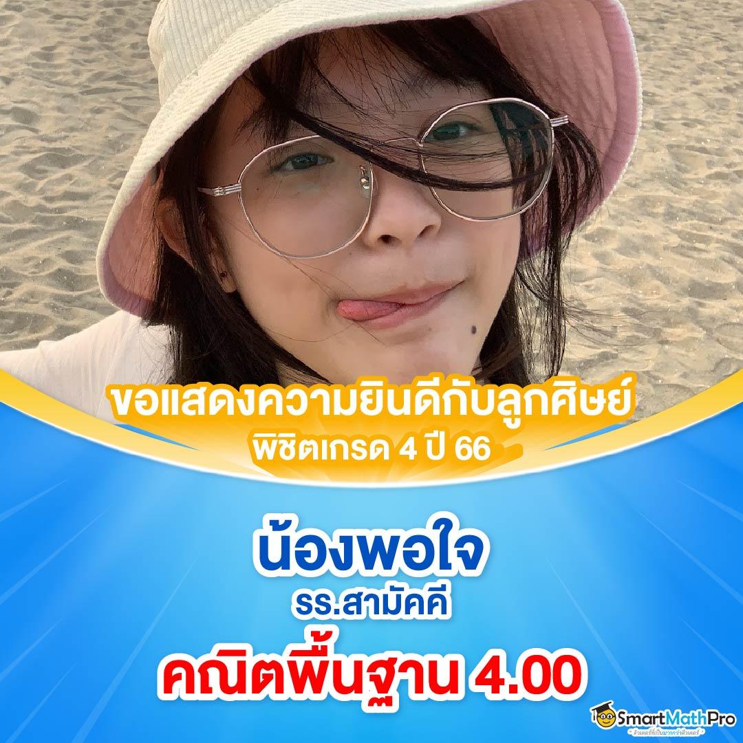 เดิมพันออนไลน์กับ วิเคราะห์บอล 7m เว็บไซต์อันดับหนึ่งในไทย