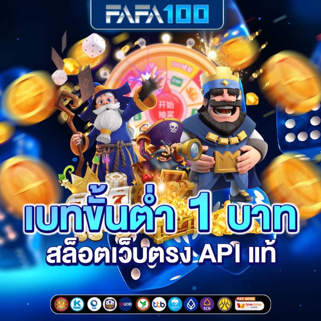 เดิมพันออนไลน์ครบครันที่ 888xbets มั่นใจทุกรายการเกมทันสมัย