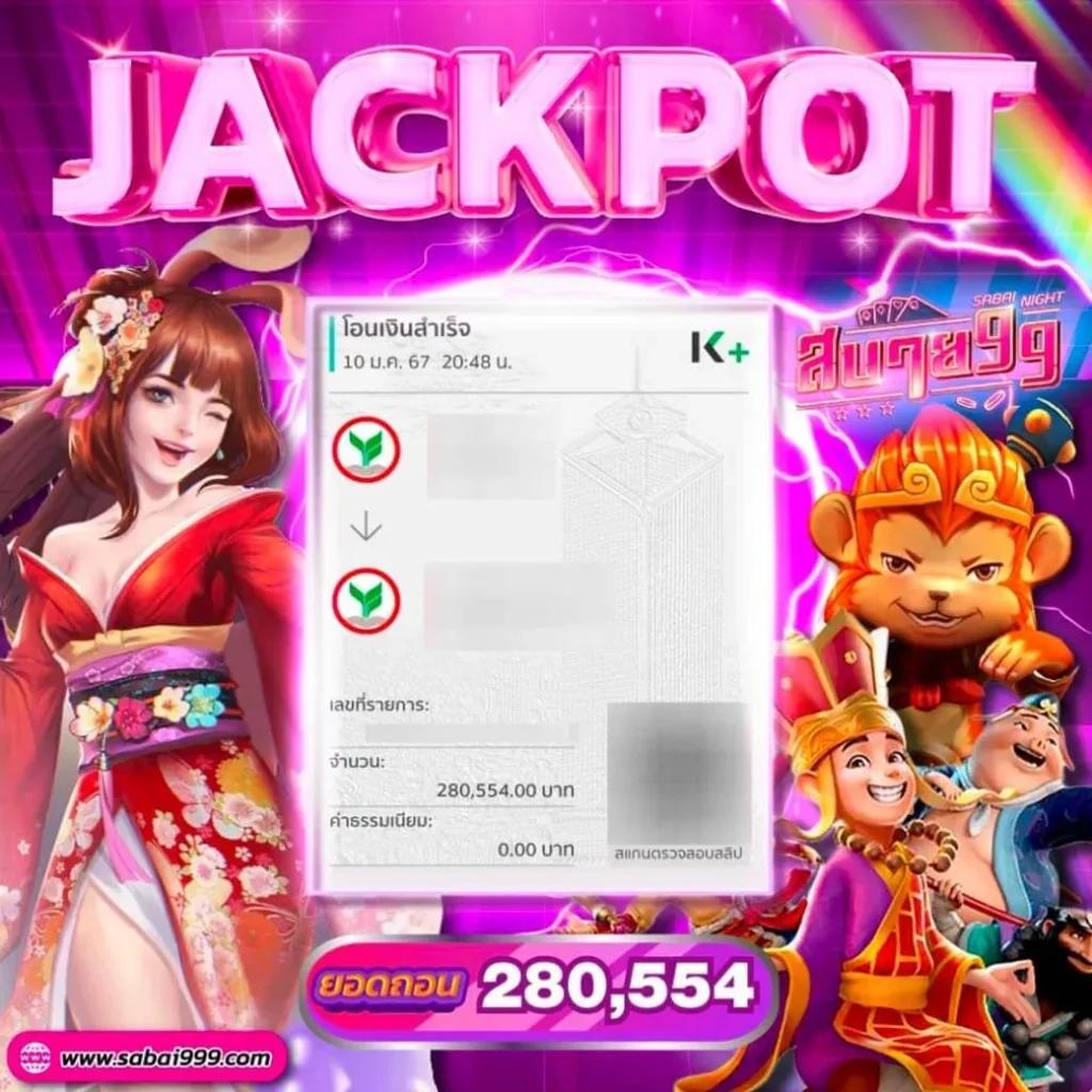 เดิมพันออนไลน์ครบวงจรกับ 888all เว็บตรงมั่นคง 2024
