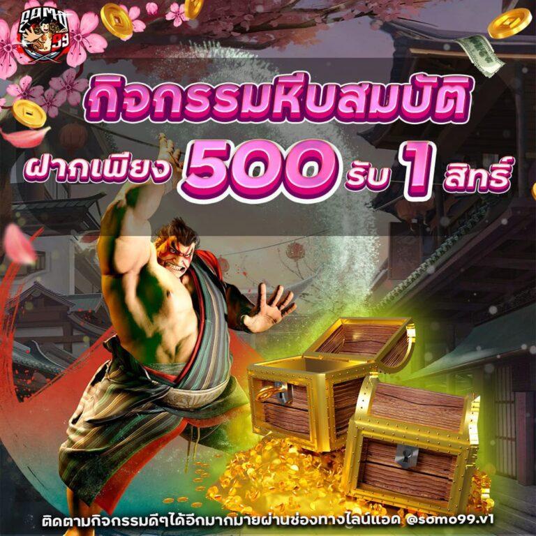 เดิมพันออนไลน์สุดคุ้มกับ Uwin789 เว็บพนันชั้นนำปี 2024