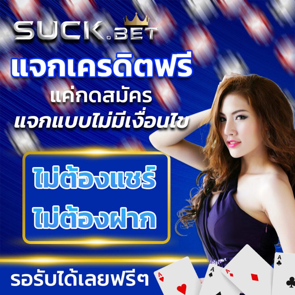 เดลต้า พลัส สล็อต เว็บตรงไม่ผ่านเอเย่นต์พร้อมโปรโมชั่นสุดคุ้ม