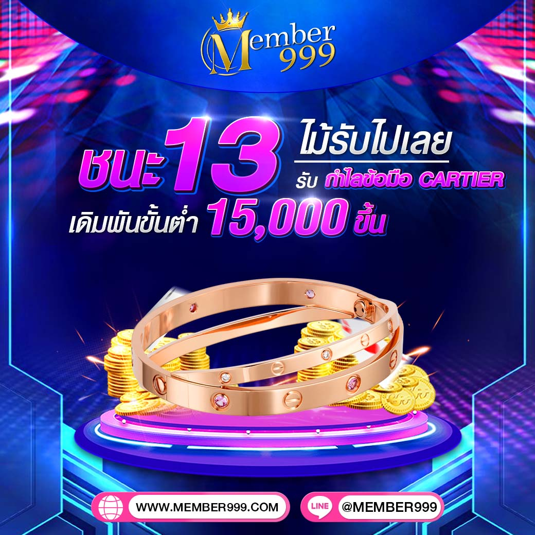 เต็งบอลเด่นวันนี้ วิเคราะห์บอลแม่น ระบบเล่นง่าย โปรโมชั่นเด็ด ตารางบอลวันนี