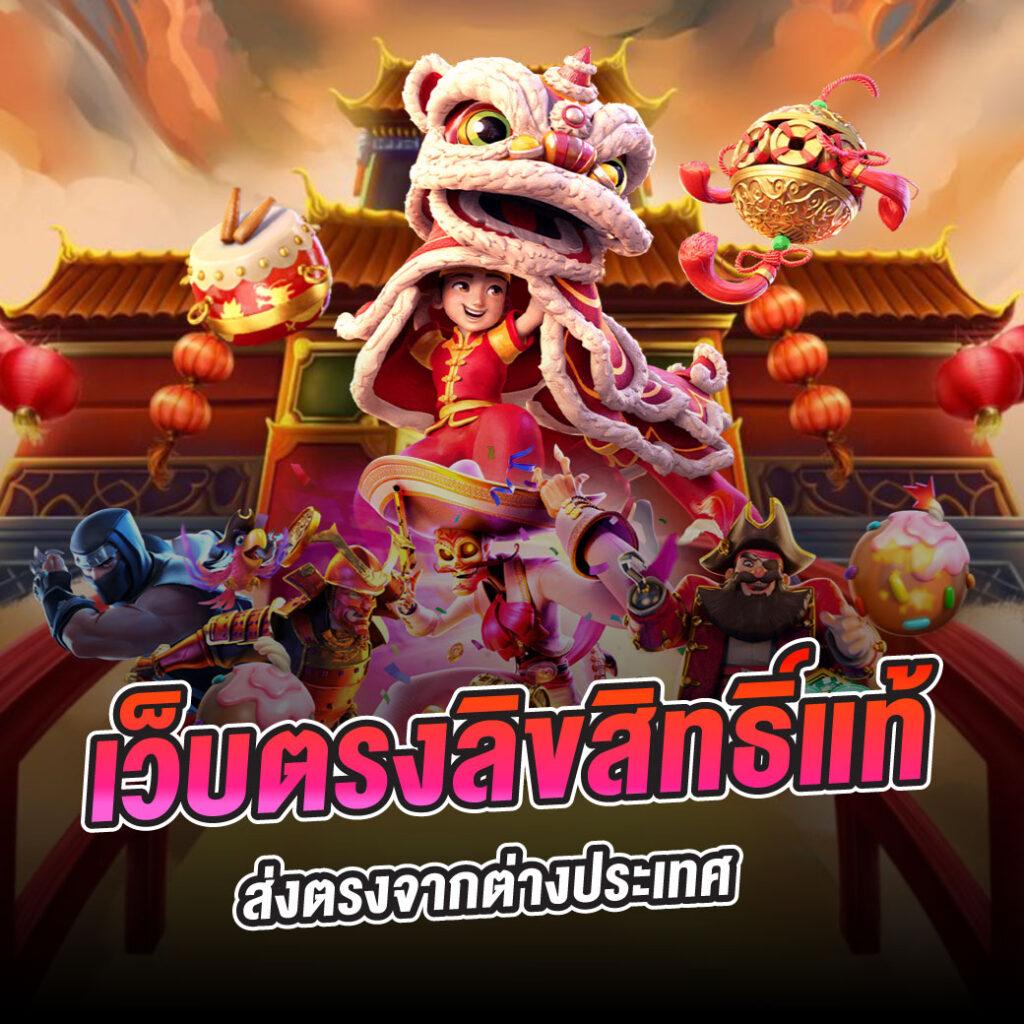 เทสสกอร์ คาสิโนออนไลน์ ฝาก-ถอนไม่มีขั้นต่ำ รวมเกมสล็อตยอดนิยม