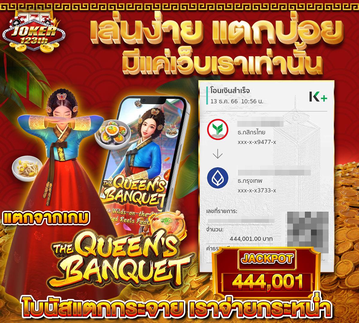 เทสสล็อต แบรนด์คาสิโนออนไลน์ยอดนิยม มาตรฐานระดับโลก
