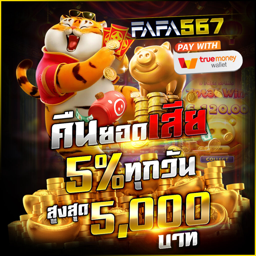 เบ ท ฟิก เบ ท แพลตฟอร์มคาสิโนออนไลน์ยอดนิยมแห่งประเทศไทย