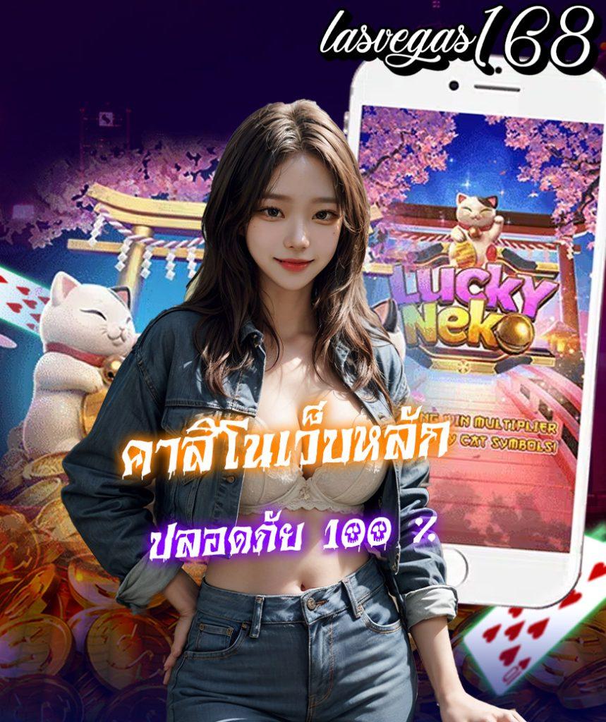 เบทฟิก1150 คาสิโนเว็บตรง สล็อต เกมยิงปลา ฝากถอนไว แจกเครดิตฟรี