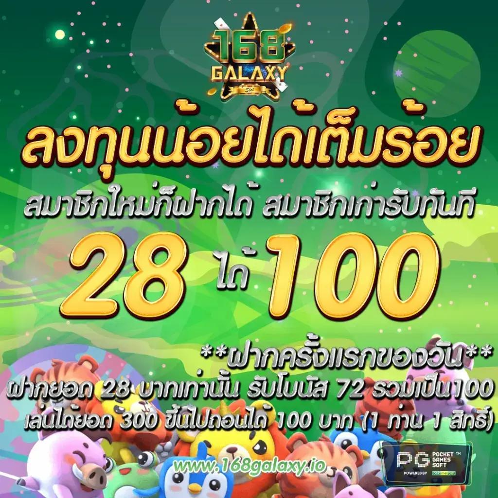 เบทฟิก1188 เว็บเดิมพันชั้นนำอันดับหนึ่งในไทย สมัครรับโบนัสทันที