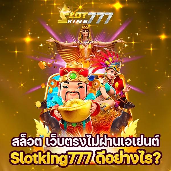 เบทฟิก789 คาสิโนสดและสล็อตออนไลน์ ระบบทันสมัยที่สุดในไทย