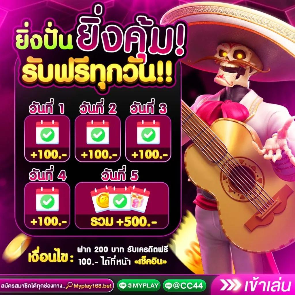 เบทฟิกvip เว็บคาสิโนพรีเมียมเล่นง่าย จ่ายจริงไม่มีขั้นต่ำ