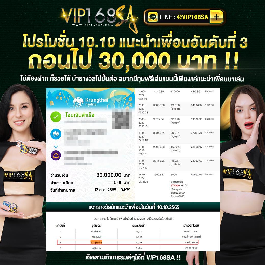 เบสเอ็กเพรส คาสิโนออนไลน์ยอดนิยม เกมสล็อต บาคาร่า บริการสุดพิเศษ