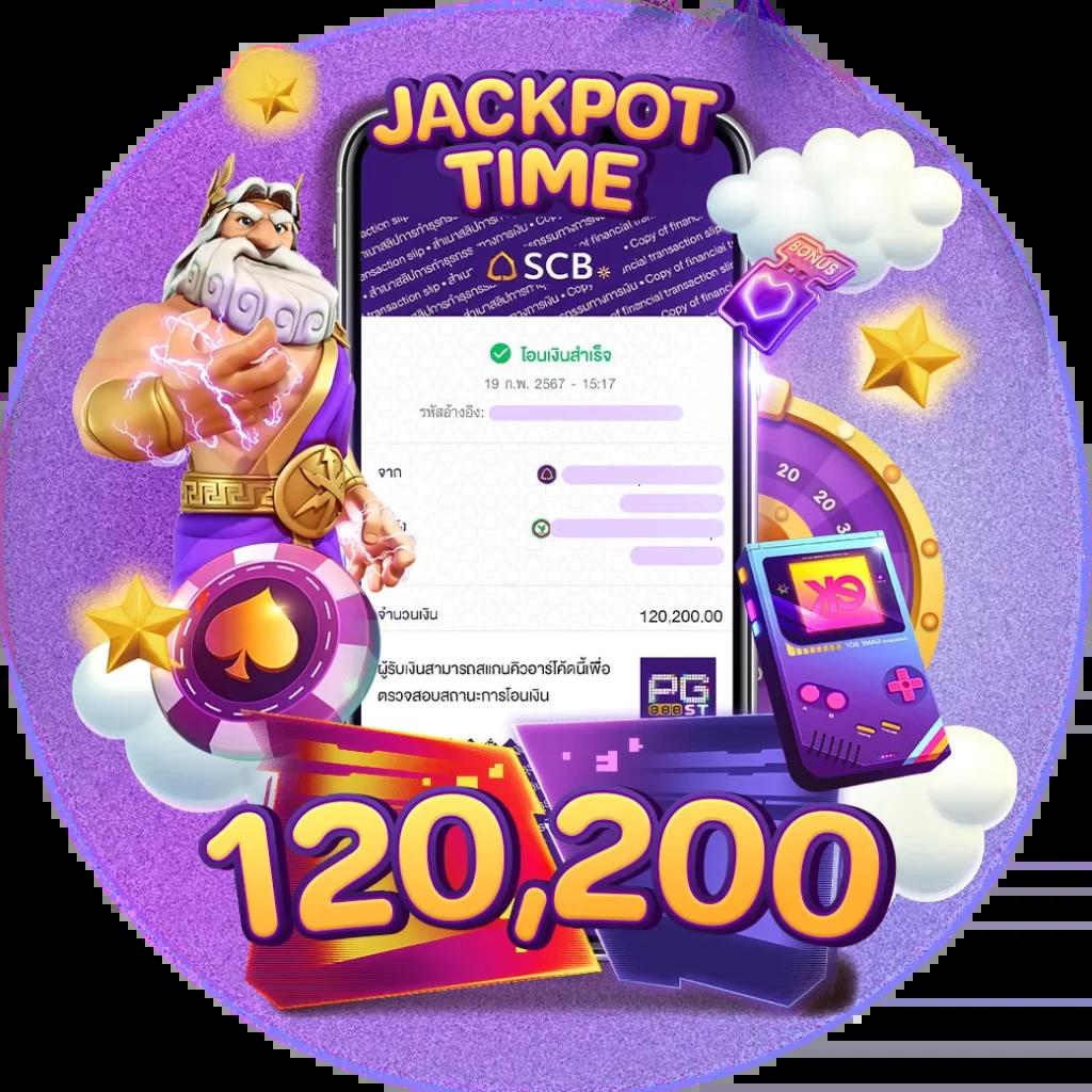 เป๋าตุง สล็อต ทางเข้าเว็บตรง โบนัสแตกง่าย ระบบออโต้มั่นคงในไทย