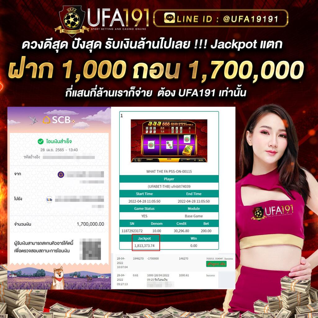 เมก้าเกม คาสิโนออนไลน์อันดับหนึ่ง ฝาก-ถอนง่าย เกมครบทุกค่าย