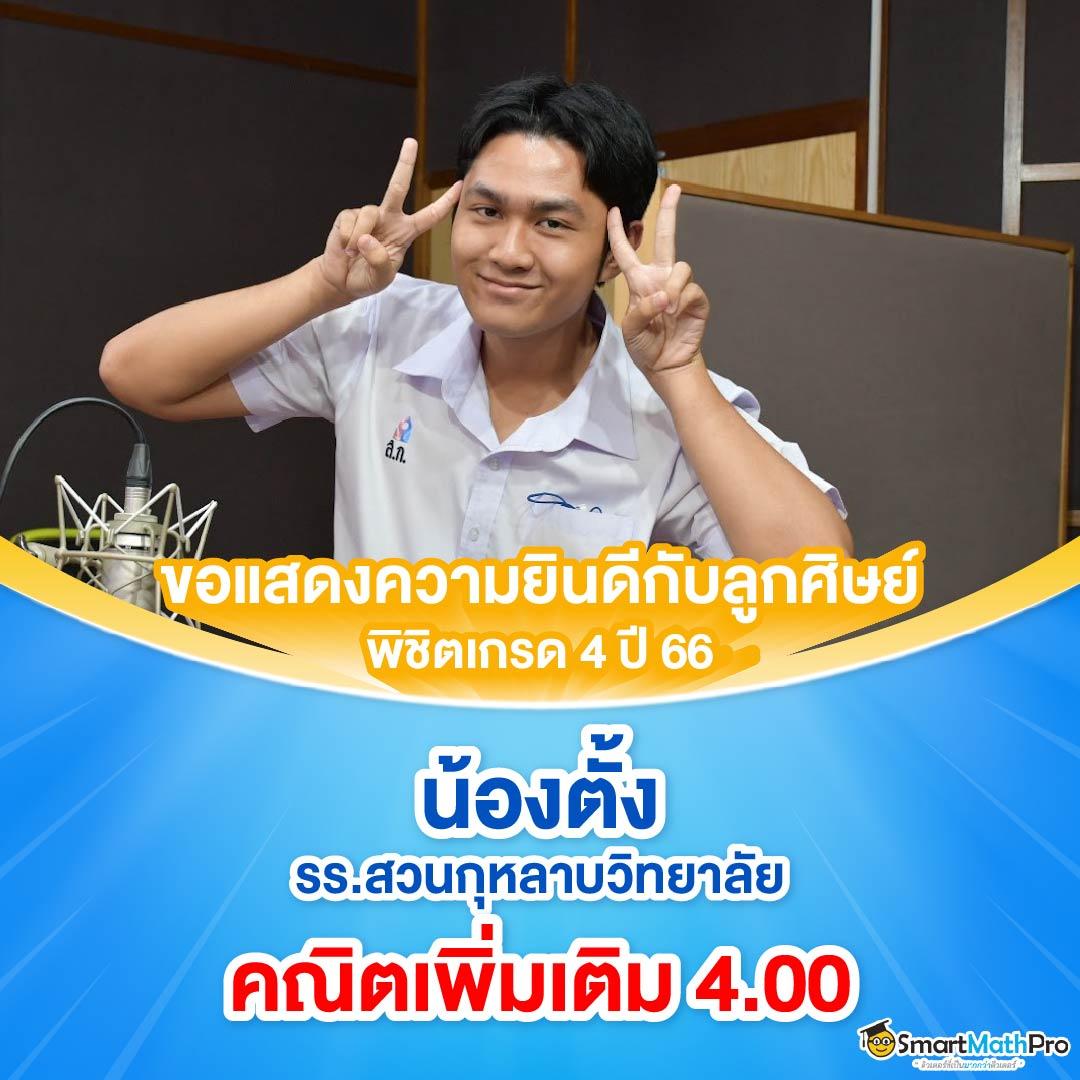 เมโลเดีย คาสิโนน้องใหม่ เว็บตรง ระบบมั่นใจ เล่นง่าย ได้เงินเร็ว