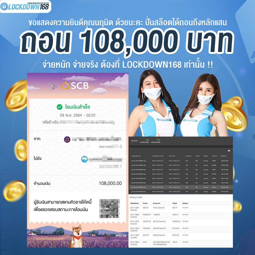 เลท คาสิโนออนไลน์อันดับหนึ่ง สมัครง่าย รับโบนัสทันที