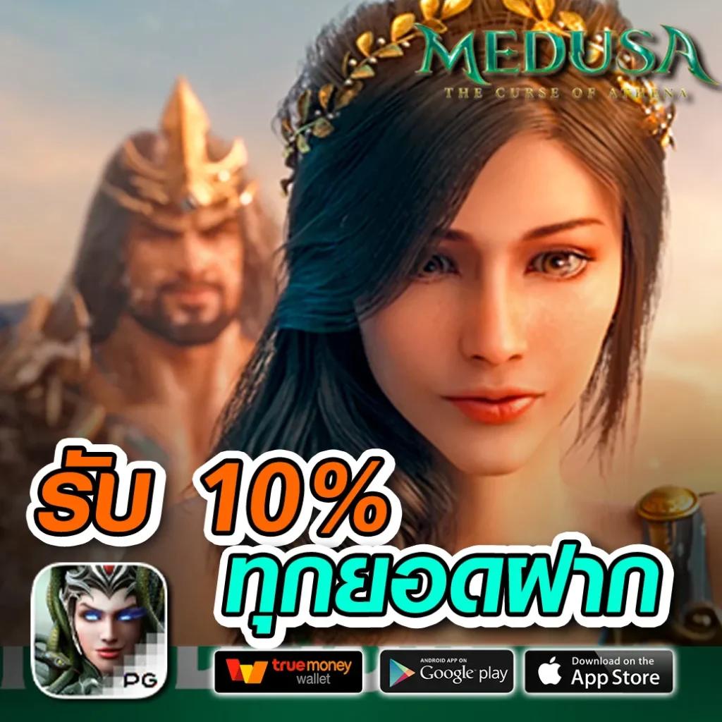 เล่น PG2882 คาสิโนออนไลน์ ระบบออโต้ บริการฉุกเฉิน 24 ชั่วโมง