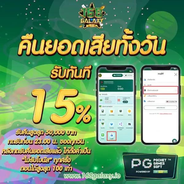 เล่น PG42 คาสิโนออนไลน์ ครบวงจร โบนัสสุดพิเศษ 2024